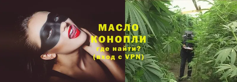 Дистиллят ТГК Wax  Ессентуки 